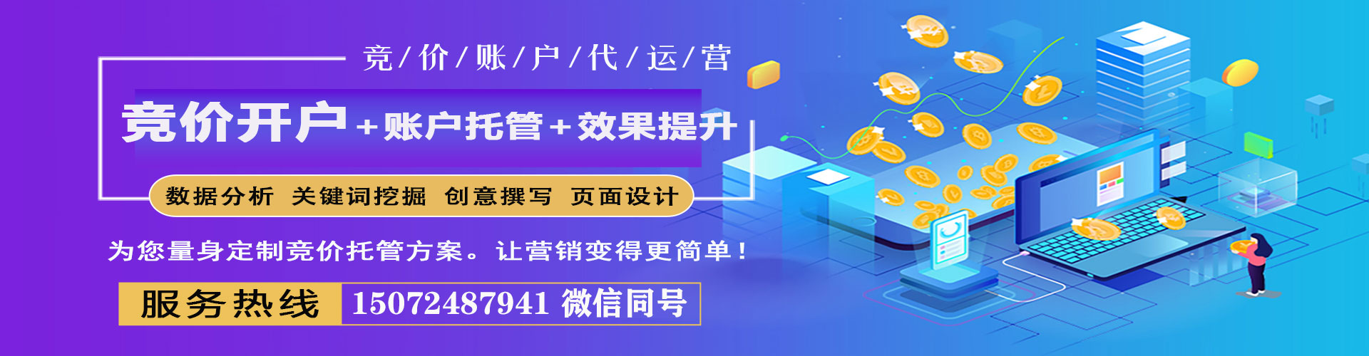 鼓山百度怎么推广